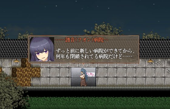 The Monstrous Horror Show