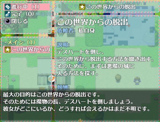 アリステラの錬金工房