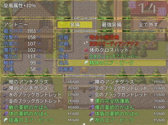 迷宮村の娼館村長