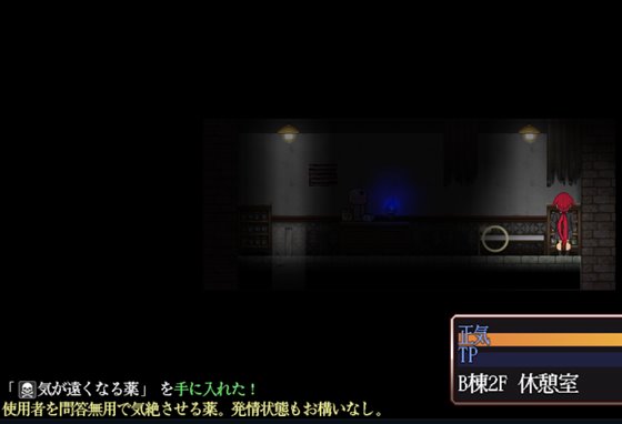 The Monstrous Horror Show