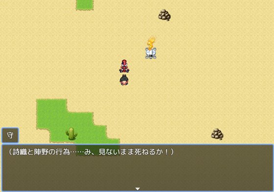 妻を後輩に貸し出した夜に宇宙人にさらわれて救世主になった話