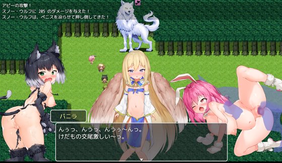 けものパーティ!