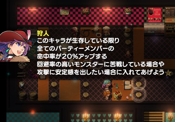 カミラの酒場と神の大穴