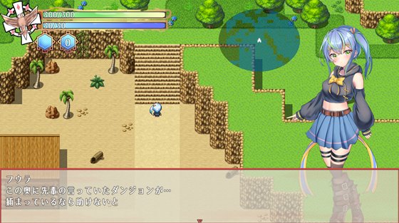 先輩と不思議なダンジョン