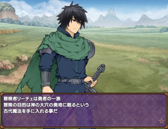 カミラの酒場と神の大穴