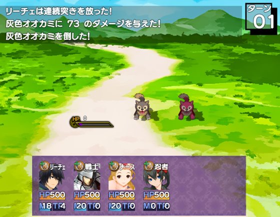 カミラの酒場と神の大穴