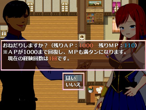 アリステラの錬金工房