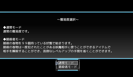 爆乳忍法チチノシビ