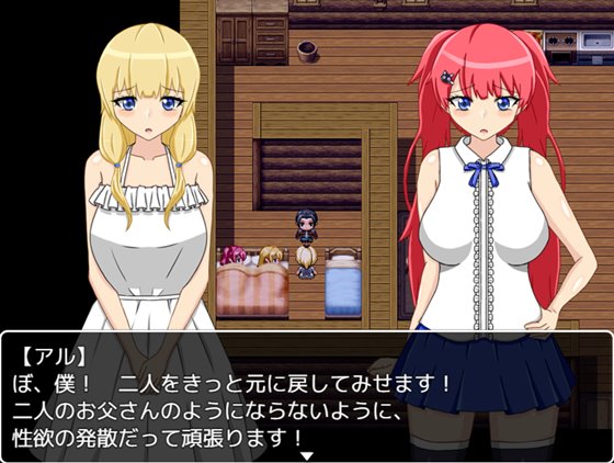 NTR冒険者 リーネ&エルザ