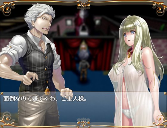 ダメ姫様にはアメ玉を