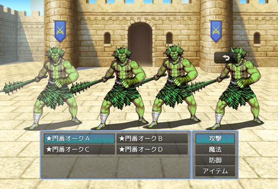 俺の嫁がオークに寝取られた件