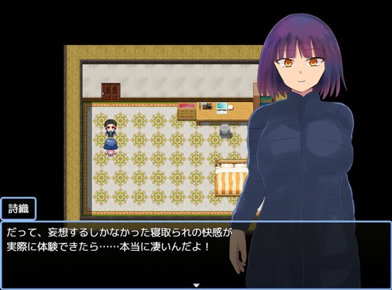 妻を後輩に貸し出した夜に宇宙人にさらわれて救世主になった話