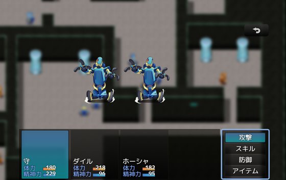 妻を後輩に貸し出した夜に宇宙人にさらわれて救世主になった話