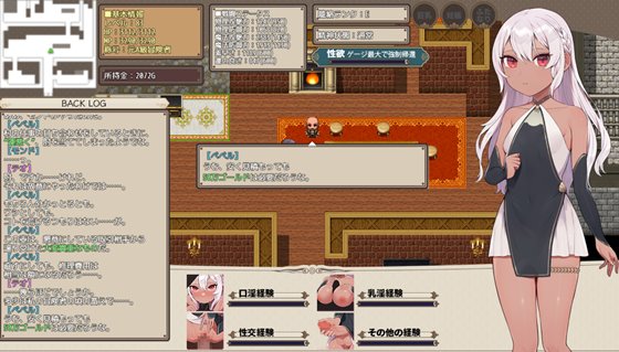 結婚を控えたA級冒険者テオが権力者のオンナになるまで