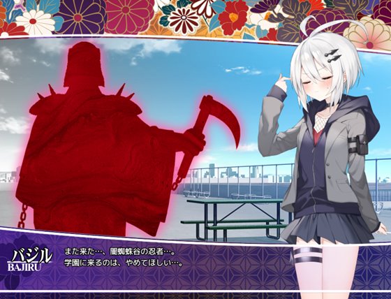 秘術相伝忍法勝負