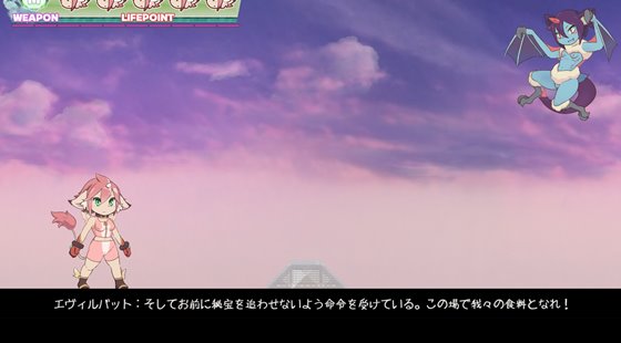 【R18アクションゲーム】 秘宝の欠片 ‐Treasure Fragment‐