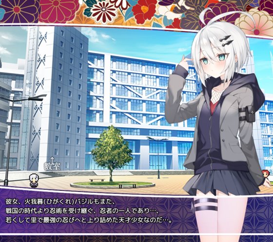 秘術相伝忍法勝負