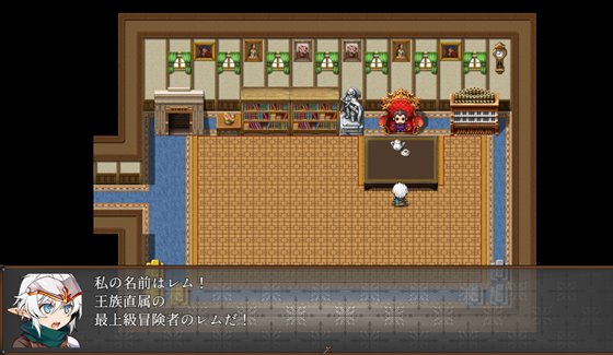 レムの冒険~エルフだって村を燃やしたい!~