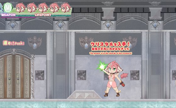 【R18アクションゲーム】 秘宝の欠片 ‐Treasure Fragment‐