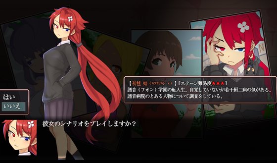 The Monstrous Horror Show