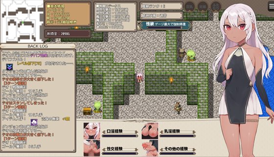 結婚を控えたA級冒険者テオが権力者のオンナになるまで