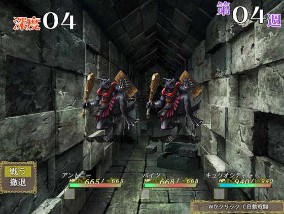 迷宮村の娼館村長