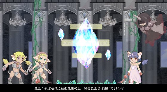 【R18アクションゲーム】 秘宝の欠片 ‐Treasure Fragment‐