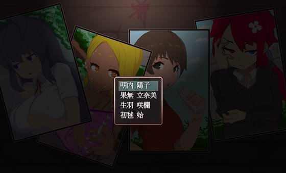 The Monstrous Horror Show