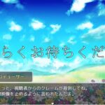 美人ニュースキャスターの恥辱