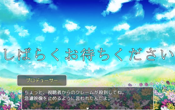 美人ニュースキャスターの恥辱