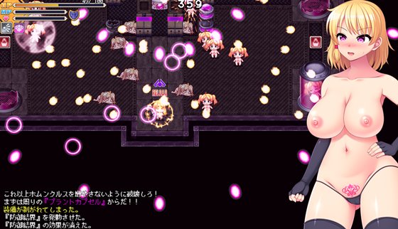 淫紋騎士と変態魔王