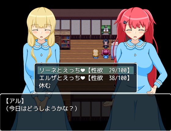 NTR冒険者 リーネ&エルザ