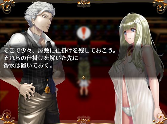 ダメ姫様にはアメ玉を