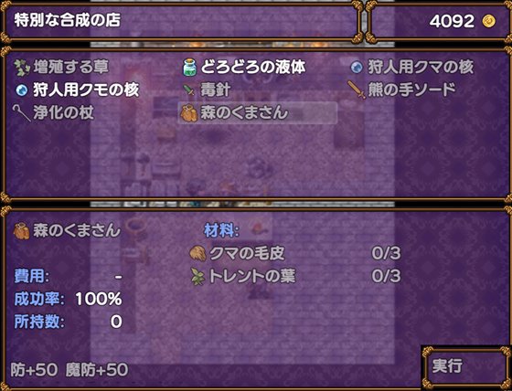 カミラの酒場と神の大穴