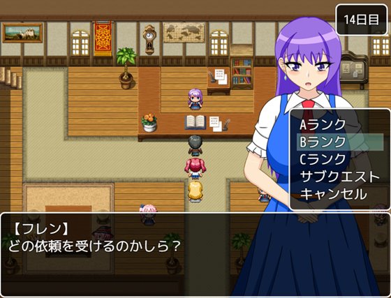 NTR冒険者 リーネ&エルザ