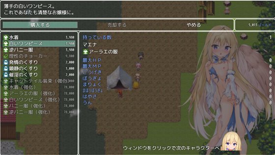 けものパーティ!