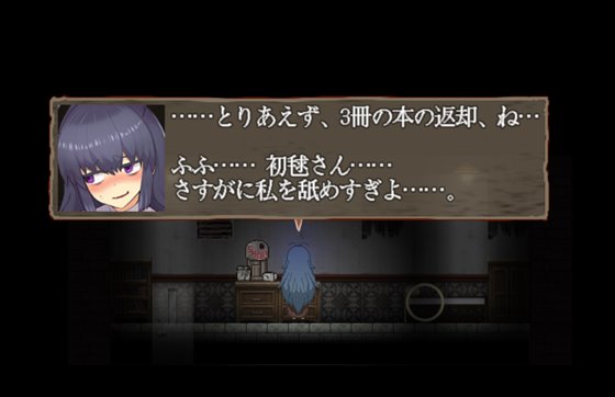 The Monstrous Horror Show