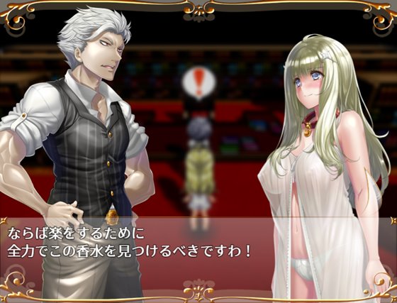 ダメ姫様にはアメ玉を