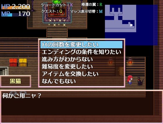 アリステラの錬金工房