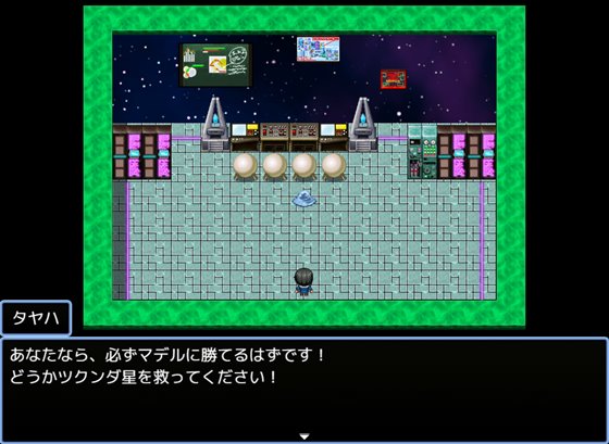 妻を後輩に貸し出した夜に宇宙人にさらわれて救世主になった話