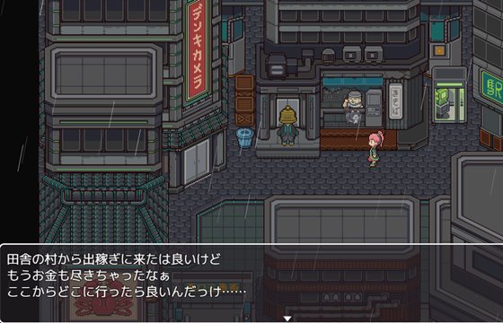 ナイトウォーカー