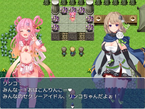 ロストワンダラー