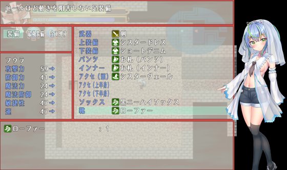 先輩と不思議なダンジョン