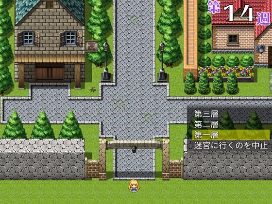 迷宮村の娼館村長