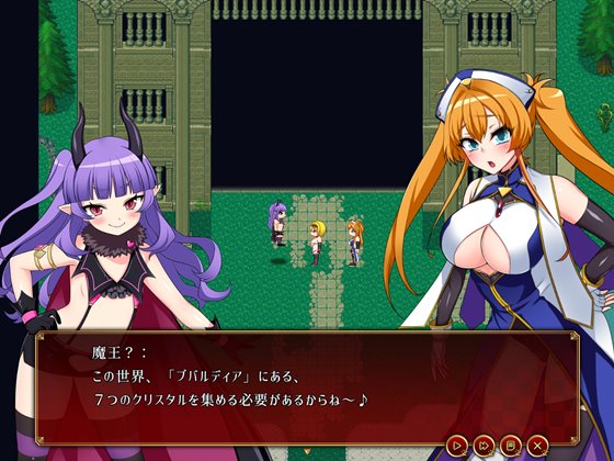 交錯のブバルディア~精液を集めて世界を救う剣士と魔術師~