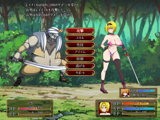 交錯のブバルディア~精液を集めて世界を救う剣士と魔術師~