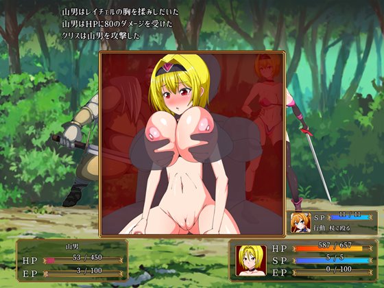 交錯のブバルディア~精液を集めて世界を救う剣士と魔術師~