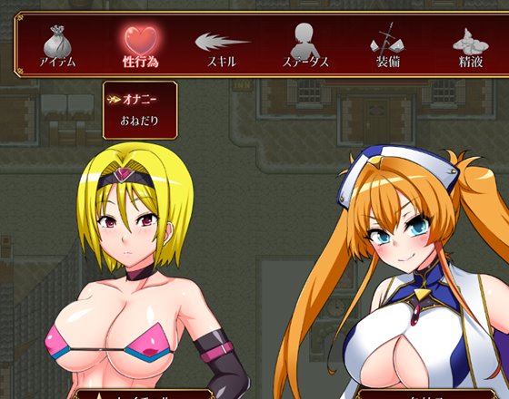 交錯のブバルディア~精液を集めて世界を救う剣士と魔術師~