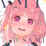 えっちがきらい!! な宇佐美ちゃん 〜オモチャを落として始まる恋♪ 令和最強ムッツリJK!絶対出すなよ!?→中に出します♪期待で濡れすぎ変態ヘタクソ誘い受け♪