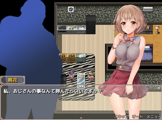 家出物語~エッチな事なんて知らなかったのに~